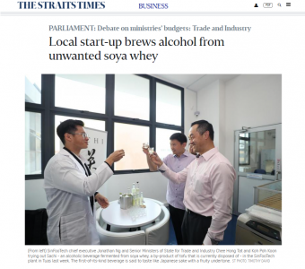 SinFooTech in the News: The Straits Times Coverage on the 2020 Ministry of Trade and Industry’s Committee of Supply Debate